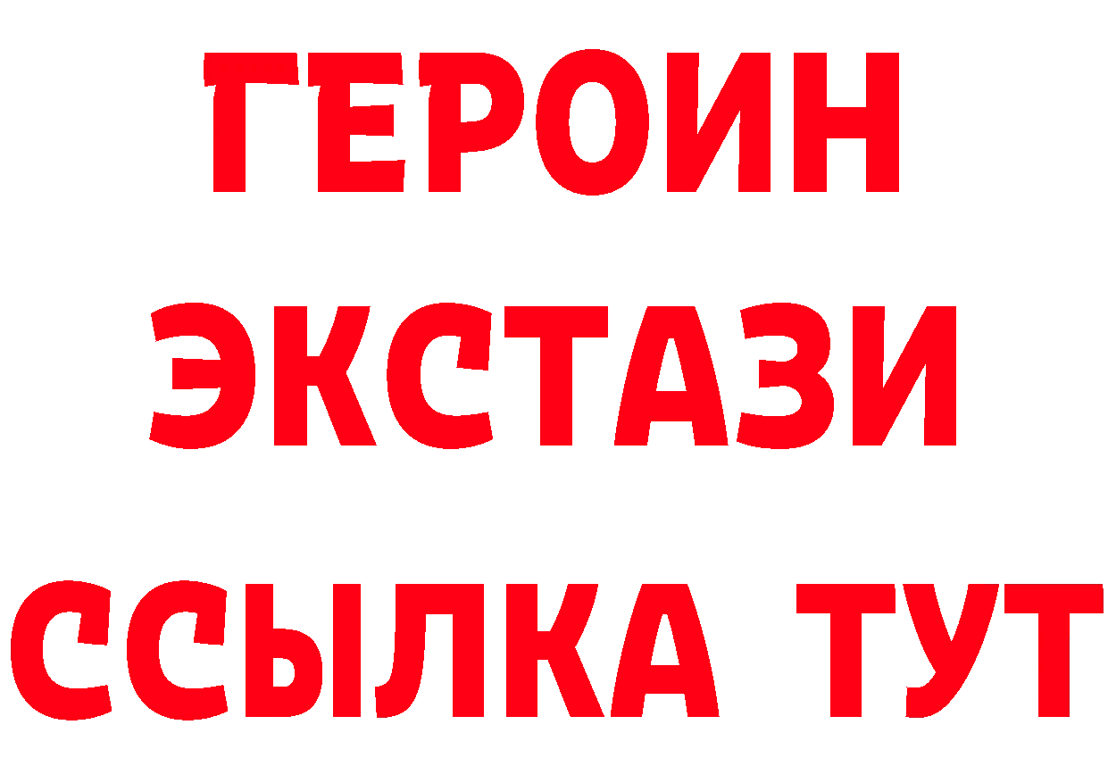 ГАШ Изолятор сайт маркетплейс MEGA Азнакаево